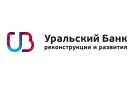 Банк Уральский Банк Реконструкции и Развития в Лобне